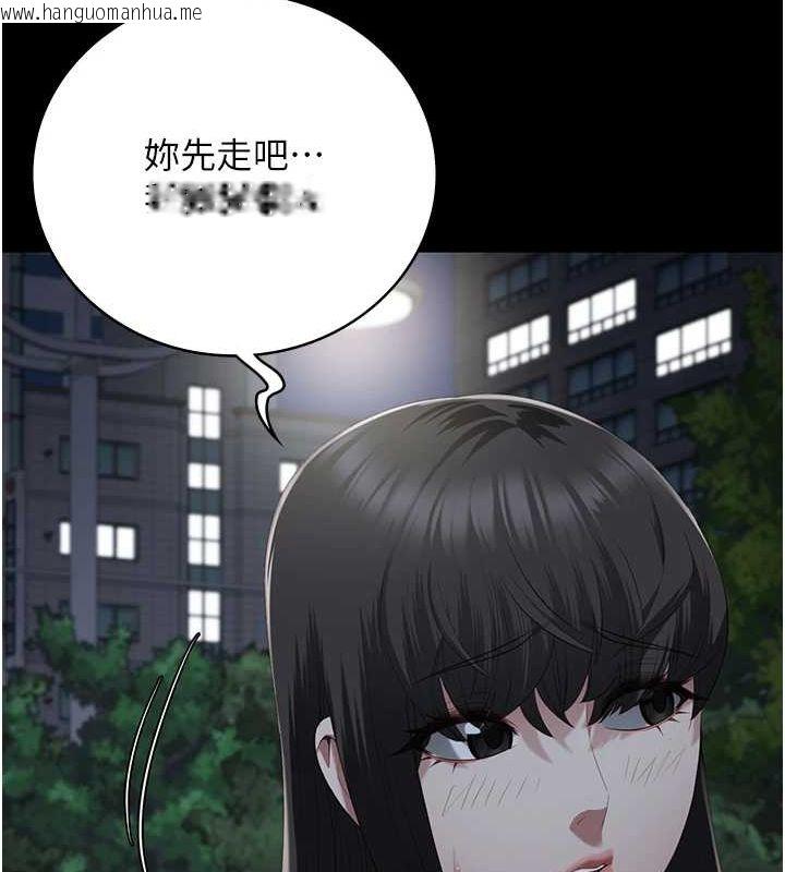 韩国漫画监狱女囚韩漫_监狱女囚-第102话-我们…还走得下去吗?在线免费阅读-韩国漫画-第142张图片