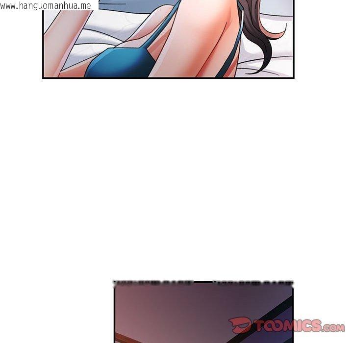 韩国漫画可以爱你吗韩漫_可以爱你吗-第47话在线免费阅读-韩国漫画-第57张图片