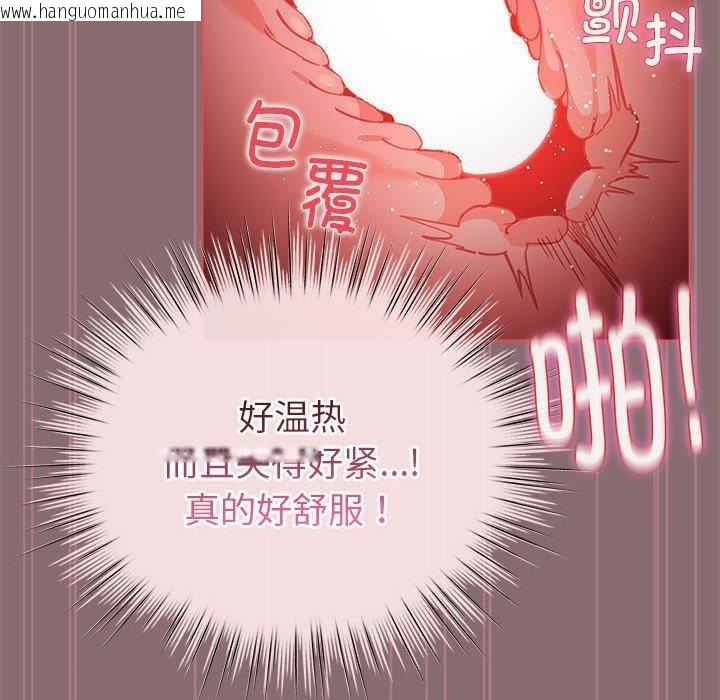 韩国漫画配角的生存任务韩漫_配角的生存任务-第8话在线免费阅读-韩国漫画-第126张图片