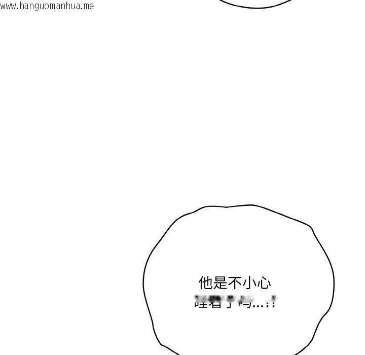 韩国漫画喵来的恋爱韩漫_喵来的恋爱-第12话在线免费阅读-韩国漫画-第174张图片