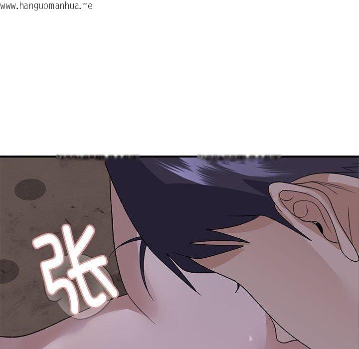 韩国漫画邻居跑路中韩漫_邻居跑路中-第36话在线免费阅读-韩国漫画-第53张图片