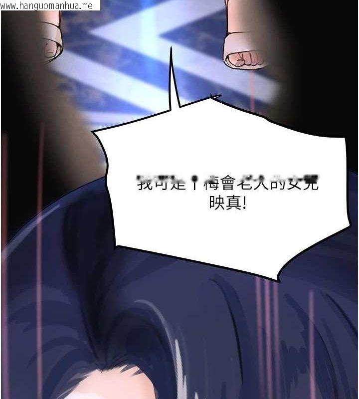 韩国漫画黑道千金韩漫_黑道千金-第26话-被迫参与百合play在线免费阅读-韩国漫画-第172张图片
