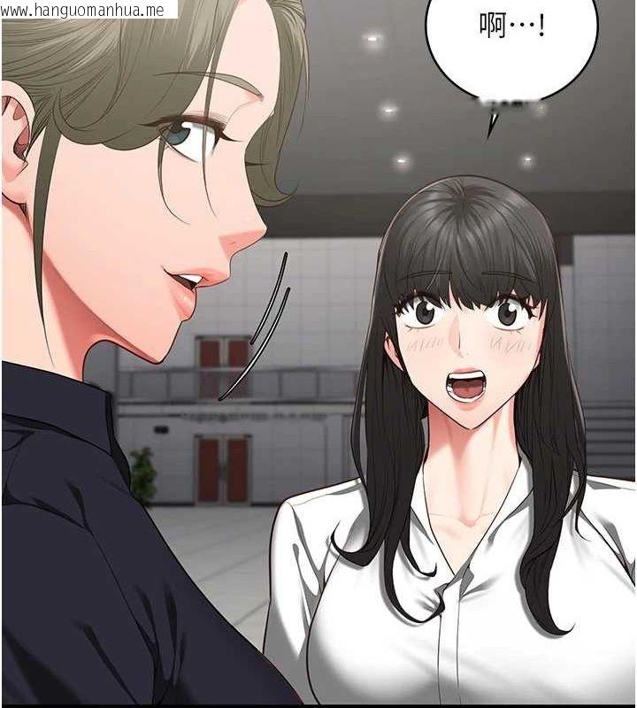 韩国漫画监狱女囚韩漫_监狱女囚-第102话-我们…还走得下去吗?在线免费阅读-韩国漫画-第63张图片