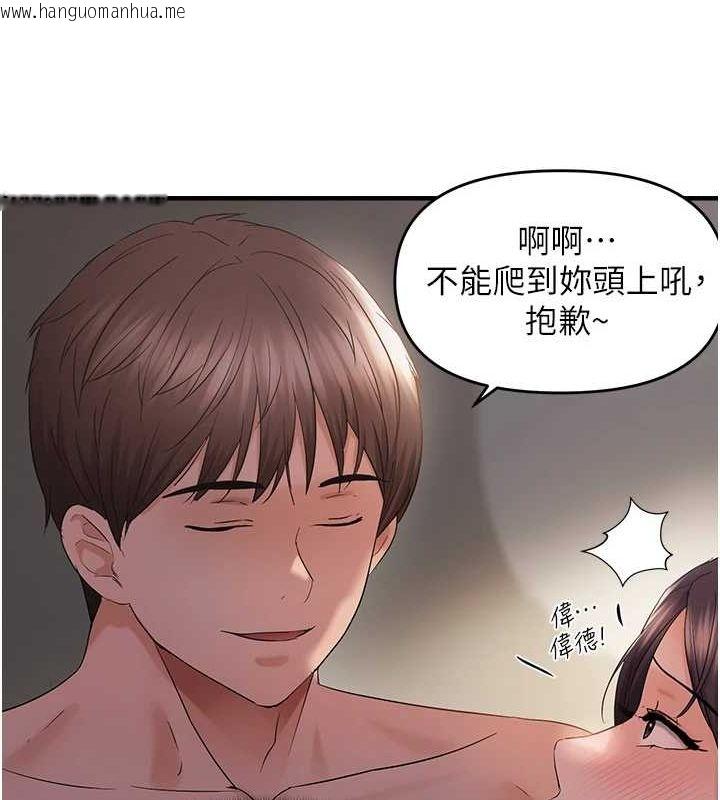 韩国漫画偏偏欲到妳韩漫_偏偏欲到妳-第38话-为什么不干我?在线免费阅读-韩国漫画-第54张图片