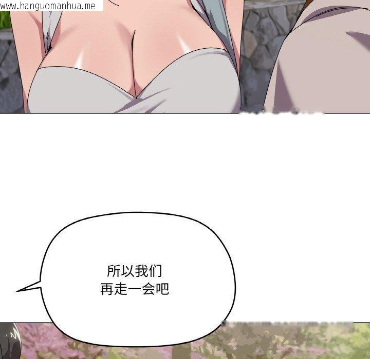 韩国漫画家人之间这样不好吧？韩漫_家人之间这样不好吧？-第40话在线免费阅读-韩国漫画-第94张图片