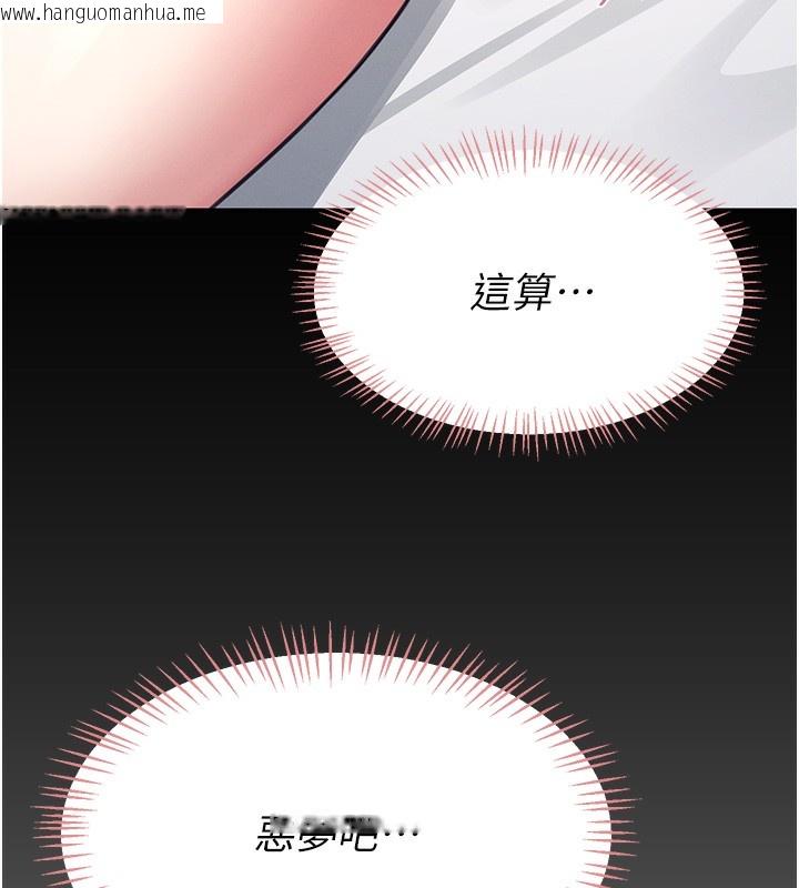 韩国漫画飞机杯女神连线中韩漫_飞机杯女神连线中-第3话-有阿飘在强暴我!?在线免费阅读-韩国漫画-第173张图片
