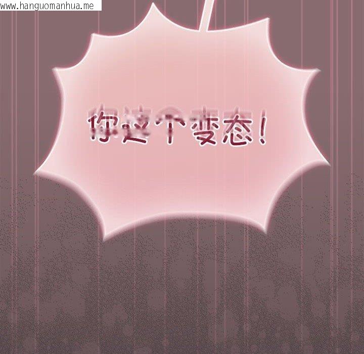 韩国漫画配角的生存任务韩漫_配角的生存任务-第8话在线免费阅读-韩国漫画-第162张图片