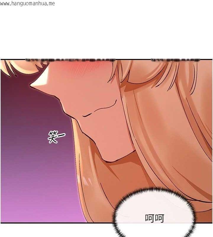 韩国漫画女神都在看这些?韩漫_女神都在看这些?-第29话-在直播时高潮在线免费阅读-韩国漫画-第42张图片