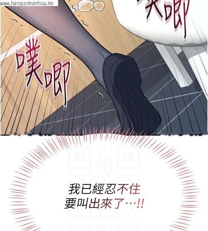 韩国漫画飞机杯女神连线中韩漫_飞机杯女神连线中-第5话-快感加倍的偷窥模式在线免费阅读-韩国漫画-第19张图片