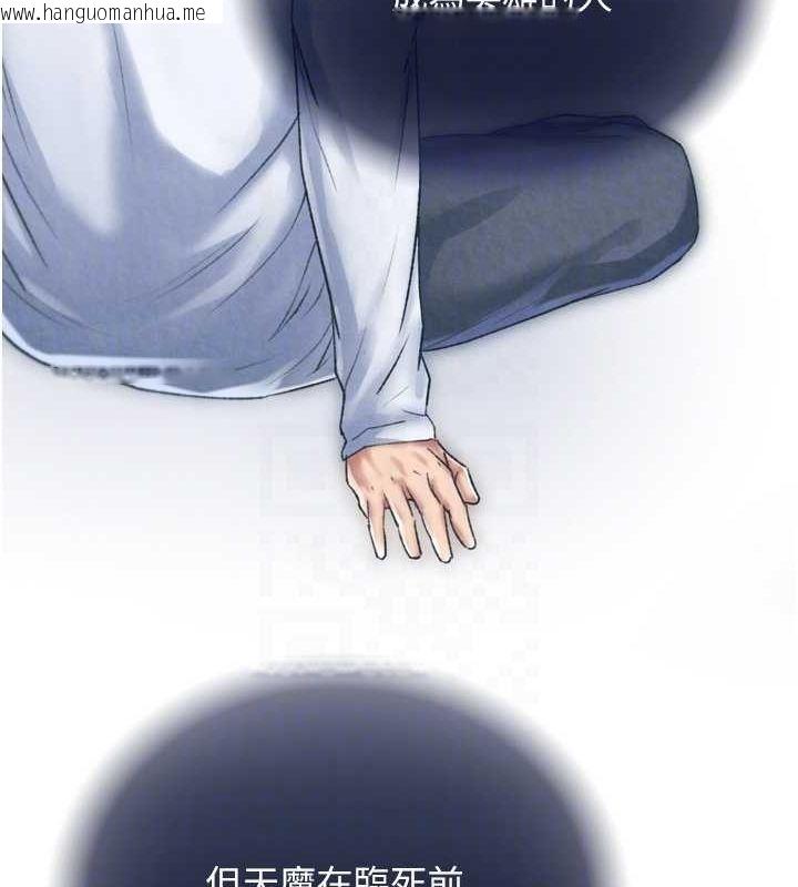 韩国漫画色雕英雄传：一捅天下韩漫_色雕英雄传：一捅天下-第78话-回到原来的世界…?在线免费阅读-韩国漫画-第56张图片