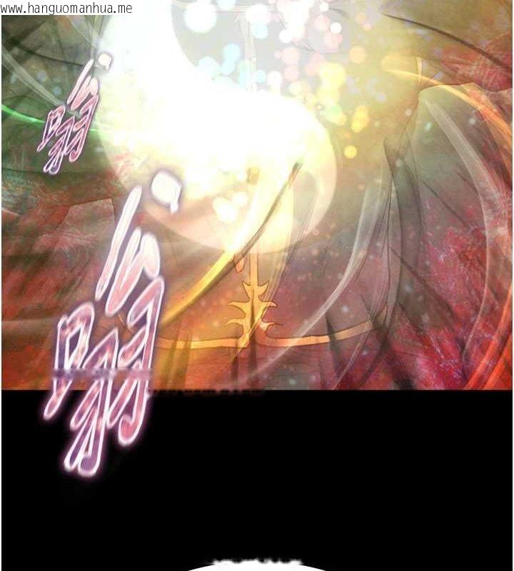 韩国漫画色雕英雄传：一捅天下韩漫_色雕英雄传：一捅天下-第78话-回到原来的世界…?在线免费阅读-韩国漫画-第191张图片