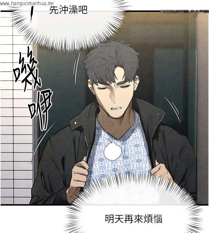 韩国漫画欲海交锋韩漫_欲海交锋-第68话-家里出现陌生裸女?!在线免费阅读-韩国漫画-第166张图片