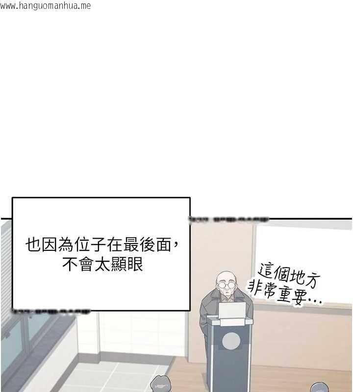 韩国漫画飞机杯女神连线中韩漫_飞机杯女神连线中-第4话-在学校厕所高潮在线免费阅读-韩国漫画-第28张图片