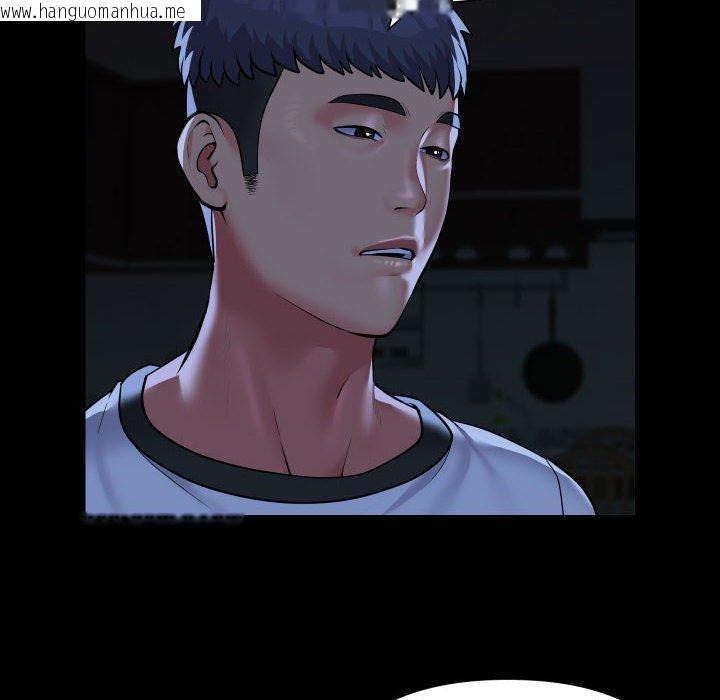 韩国漫画社区重建协会/敲开你的门韩漫_社区重建协会/敲开你的门-第134话在线免费阅读-韩国漫画-第85张图片
