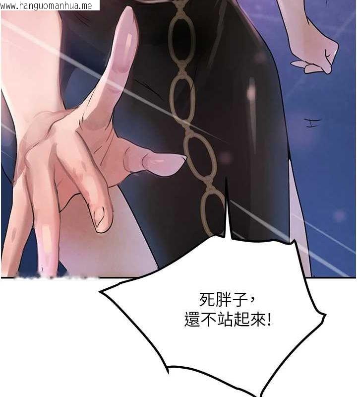 韩国漫画黑道千金韩漫_黑道千金-第26话-被迫参与百合play在线免费阅读-韩国漫画-第116张图片