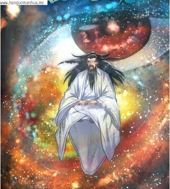 韩国漫画色雕英雄传：一捅天下韩漫_色雕英雄传：一捅天下-第78话-回到原来的世界…?在线免费阅读-韩国漫画-第107张图片