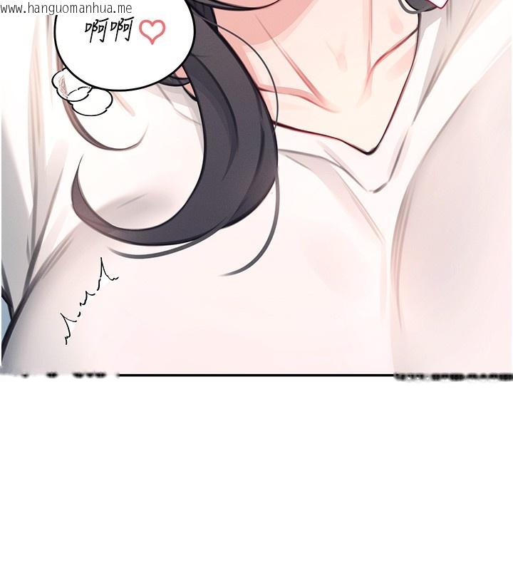 韩国漫画飞机杯女神连线中韩漫_飞机杯女神连线中-第3话-有阿飘在强暴我!?在线免费阅读-韩国漫画-第158张图片