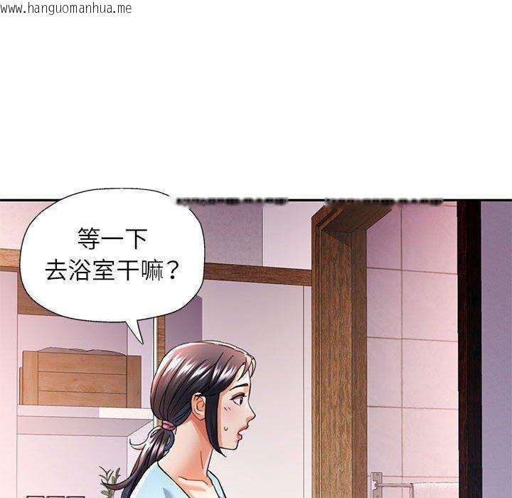 韩国漫画可以爱你吗韩漫_可以爱你吗-第47话在线免费阅读-韩国漫画-第43张图片