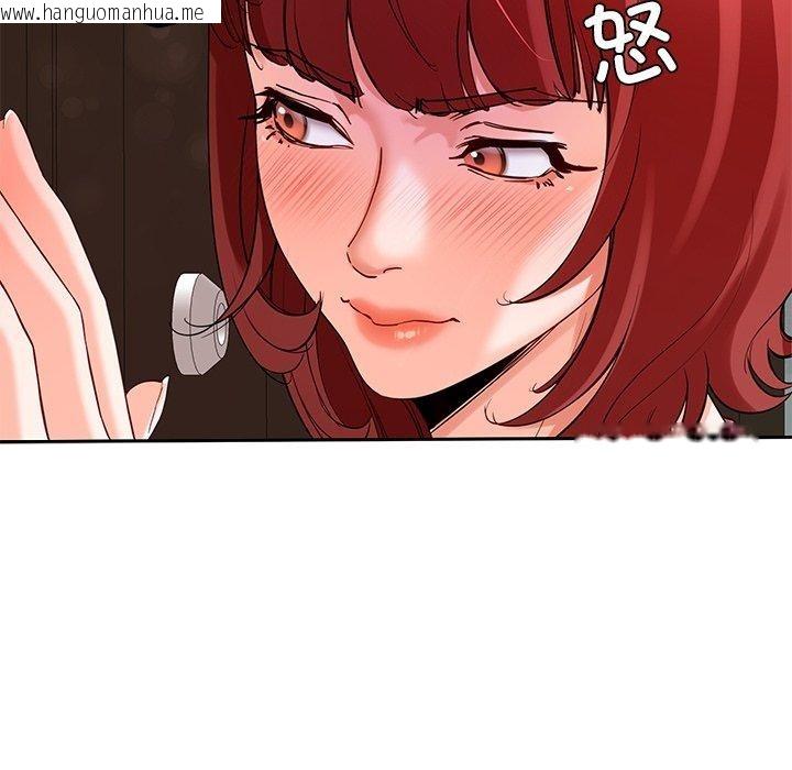 韩国漫画后宫之王韩漫_后宫之王-第28话在线免费阅读-韩国漫画-第37张图片