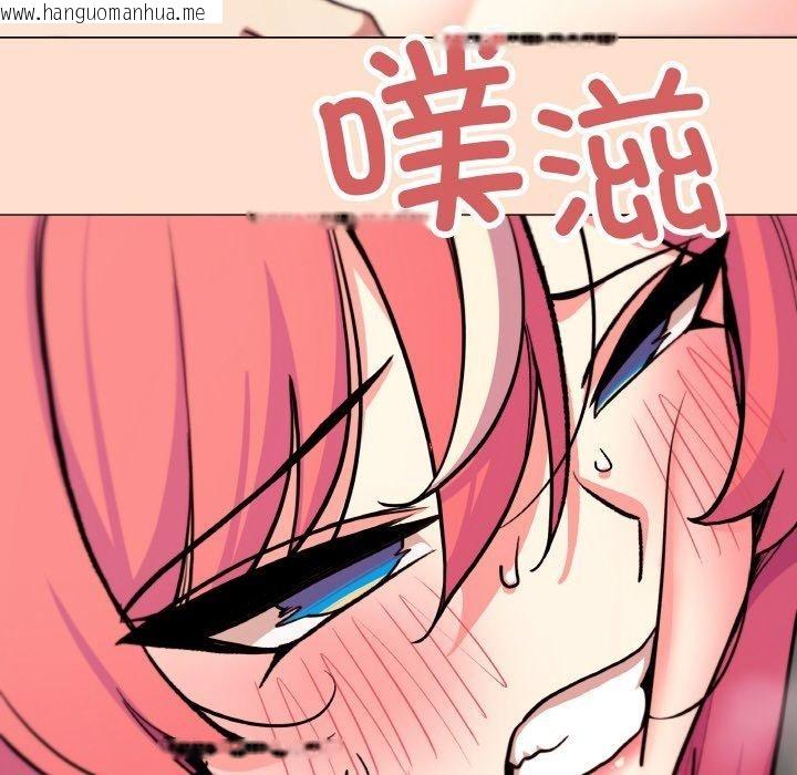 韩国漫画缺德邻居难相处韩漫_缺德邻居难相处-第27话在线免费阅读-韩国漫画-第171张图片