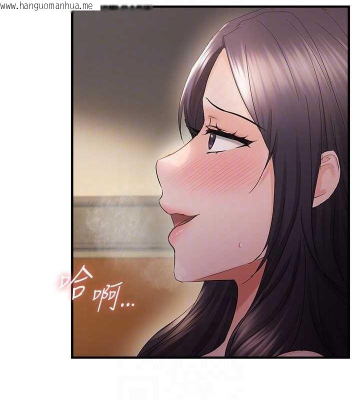 韩国漫画偏偏欲到妳韩漫_偏偏欲到妳-第38话-为什么不干我?在线免费阅读-韩国漫画-第20张图片
