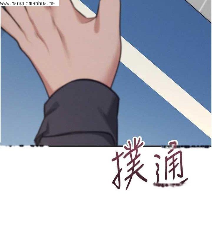 韩国漫画飞机杯女神连线中韩漫_飞机杯女神连线中-第4话-在学校厕所高潮在线免费阅读-韩国漫画-第17张图片