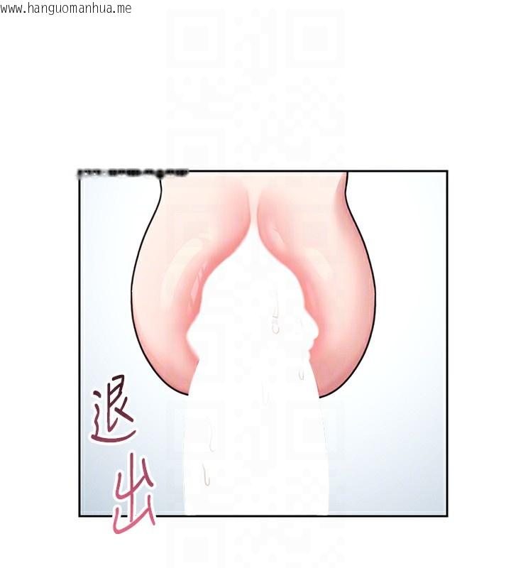 韩国漫画飞机杯女神连线中韩漫_飞机杯女神连线中-第2话-和校园女神无线连动在线免费阅读-韩国漫画-第122张图片