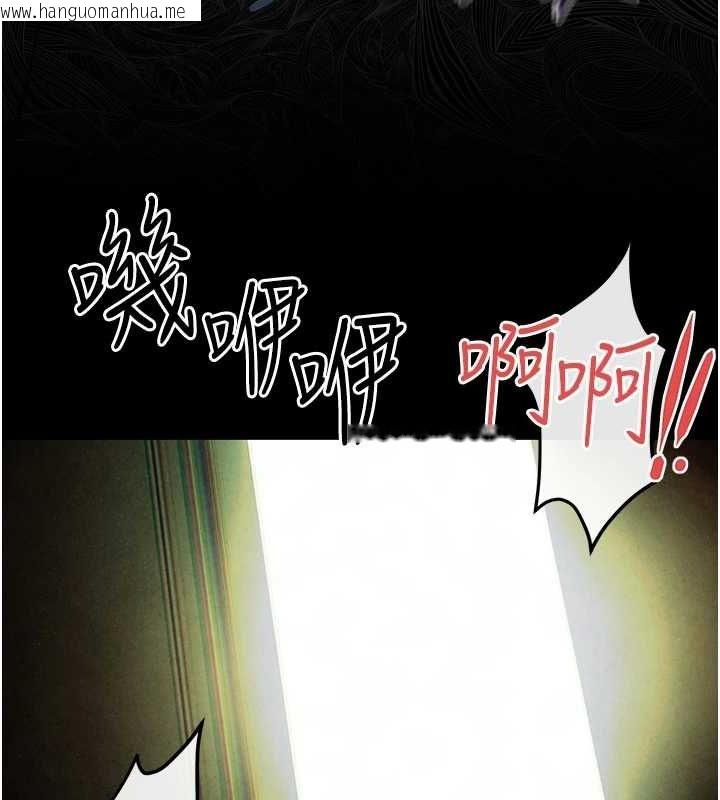 韩国漫画欲海交锋韩漫_欲海交锋-第68话-家里出现陌生裸女?!在线免费阅读-韩国漫画-第46张图片