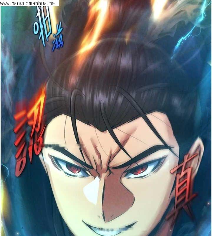 韩国漫画色雕英雄传：一捅天下韩漫_色雕英雄传：一捅天下-第78话-回到原来的世界…?在线免费阅读-韩国漫画-第122张图片