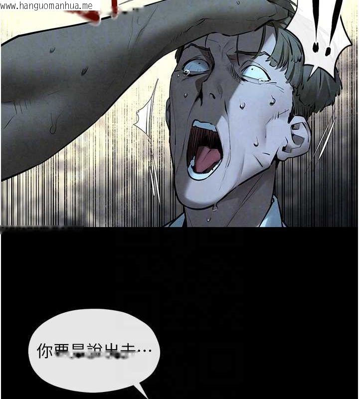 韩国漫画欲海交锋韩漫_欲海交锋-第68话-家里出现陌生裸女?!在线免费阅读-韩国漫画-第86张图片