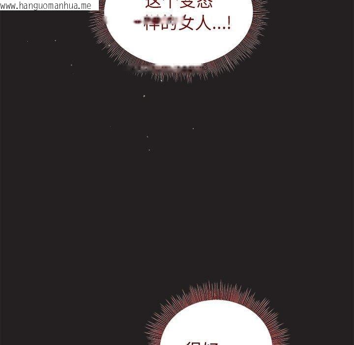 韩国漫画和美女上司玩游戏韩漫_和美女上司玩游戏-第46话在线免费阅读-韩国漫画-第29张图片