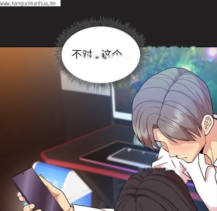 韩国漫画和美女上司玩游戏韩漫_和美女上司玩游戏-第46话在线免费阅读-韩国漫画-第19张图片