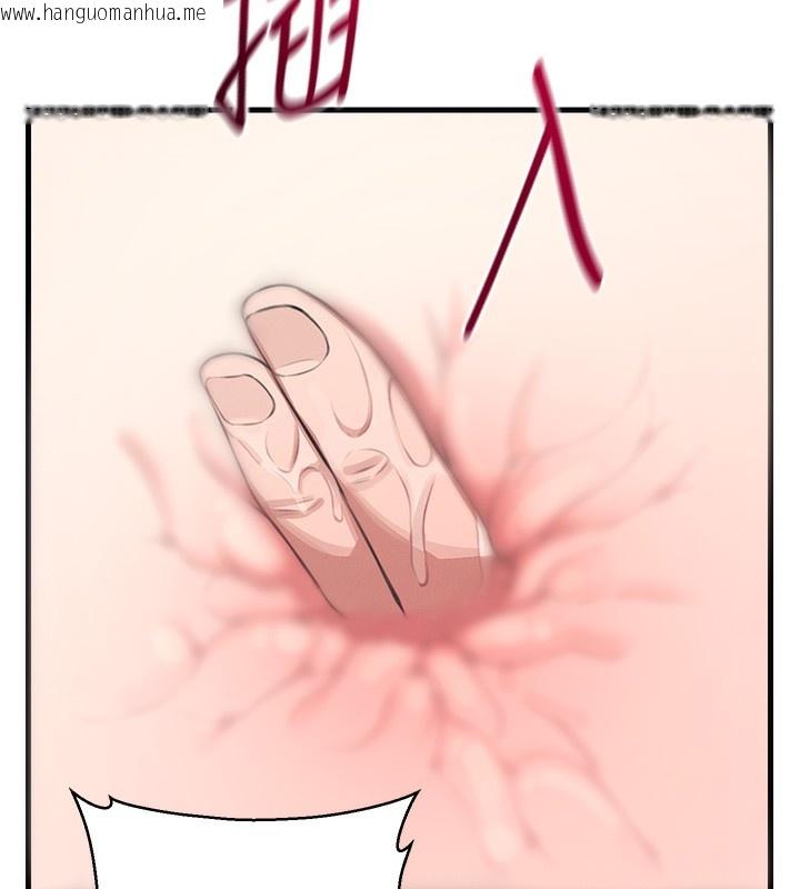 韩国漫画飞机杯女神连线中韩漫_飞机杯女神连线中-第3话-有阿飘在强暴我!?在线免费阅读-韩国漫画-第70张图片