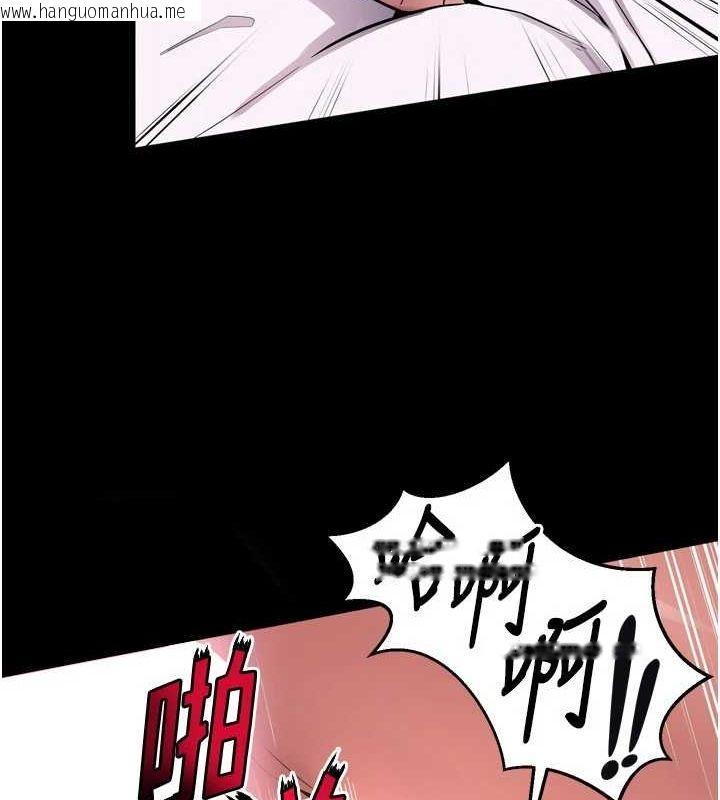 韩国漫画狱火重生韩漫_狱火重生-第11话-妳该不会对我有感觉?在线免费阅读-韩国漫画-第166张图片
