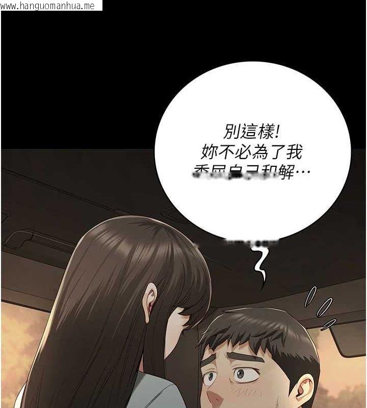 韩国漫画监狱女囚韩漫_监狱女囚-第102话-我们…还走得下去吗?在线免费阅读-韩国漫画-第217张图片