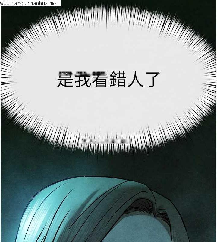 韩国漫画欲海交锋韩漫_欲海交锋-第68话-家里出现陌生裸女?!在线免费阅读-韩国漫画-第149张图片