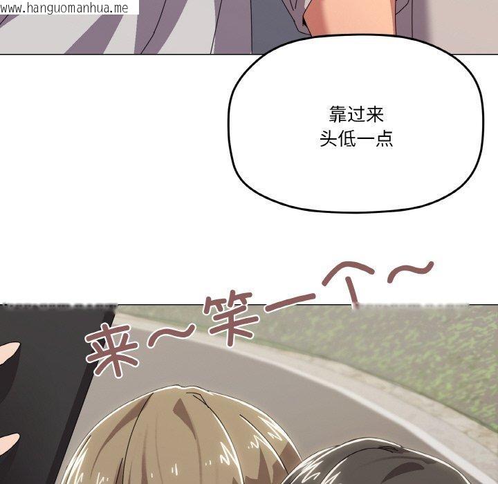 韩国漫画家人之间这样不好吧？韩漫_家人之间这样不好吧？-第40话在线免费阅读-韩国漫画-第66张图片