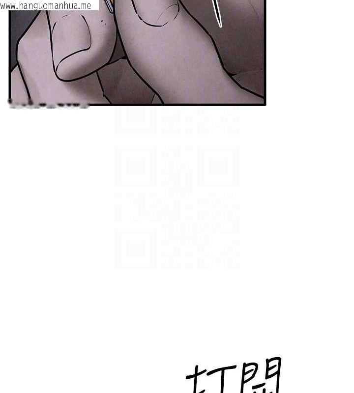 韩国漫画欲海交锋韩漫_欲海交锋-第68话-家里出现陌生裸女?!在线免费阅读-韩国漫画-第117张图片