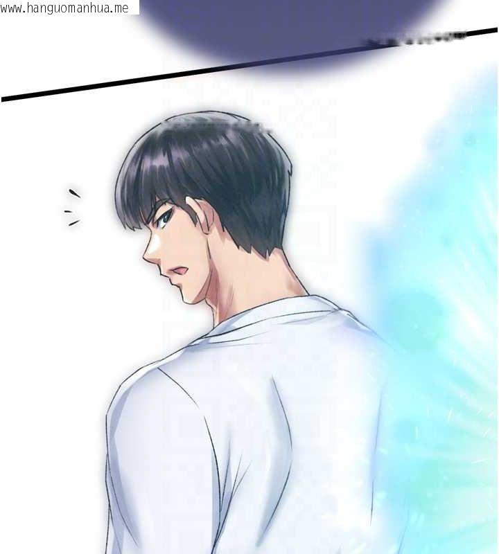 韩国漫画色雕英雄传：一捅天下韩漫_色雕英雄传：一捅天下-第78话-回到原来的世界…?在线免费阅读-韩国漫画-第79张图片