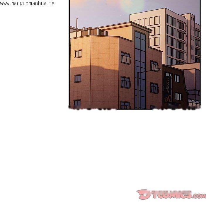 韩国漫画游戏不能这样玩/游戏规则我来定韩漫_游戏不能这样玩/游戏规则我来定-第94话在线免费阅读-韩国漫画-第48张图片