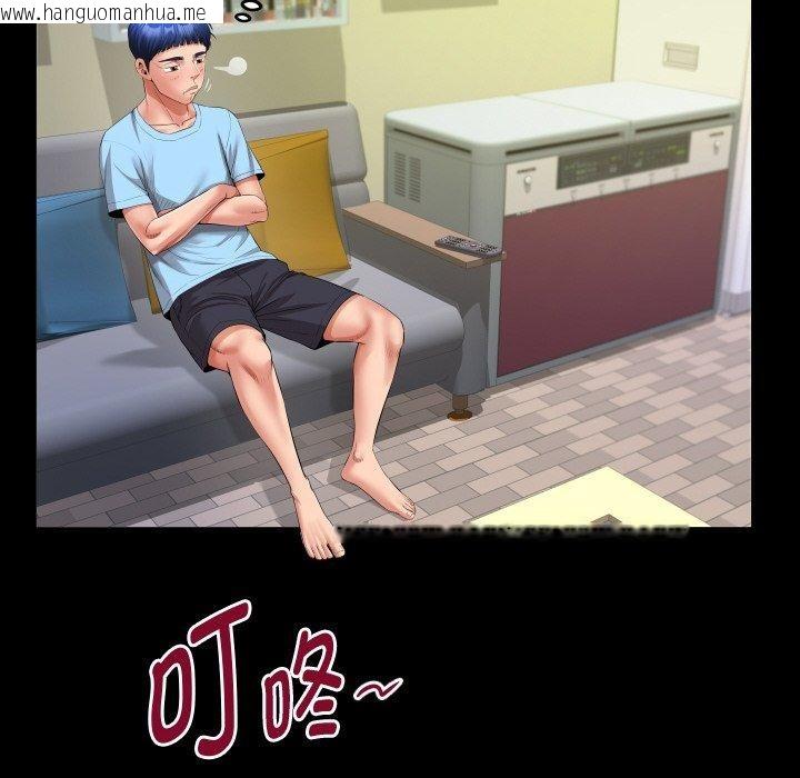 韩国漫画私密的牵绊韩漫_私密的牵绊-第49话在线免费阅读-韩国漫画-第44张图片