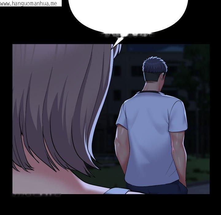 韩国漫画社区重建协会/敲开你的门韩漫_社区重建协会/敲开你的门-第134话在线免费阅读-韩国漫画-第11张图片