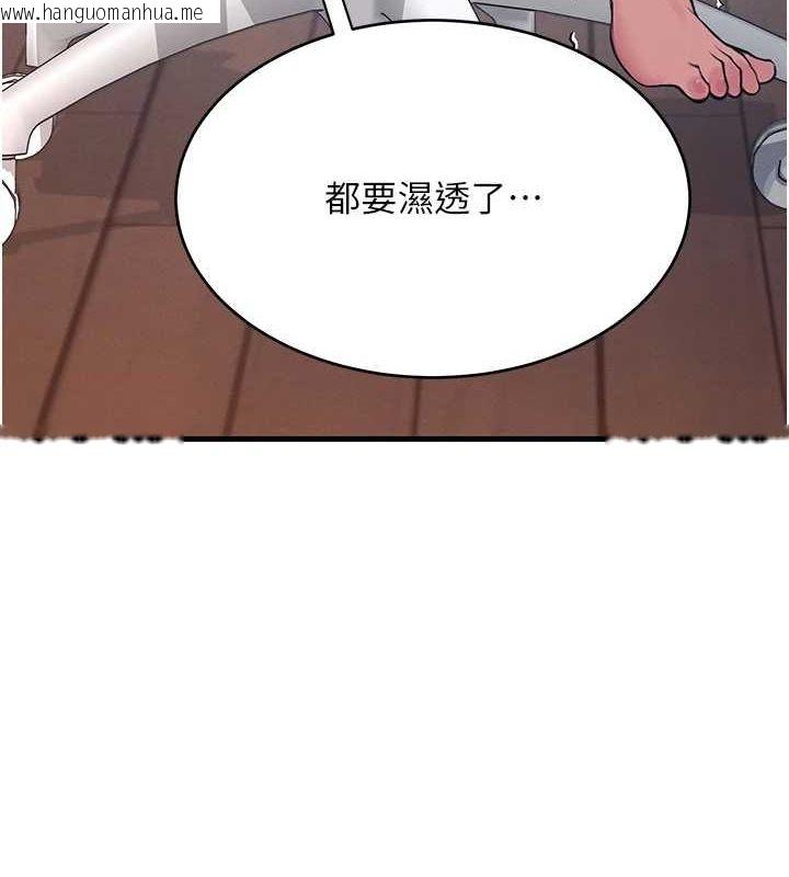 韩国漫画飞机杯女神连线中韩漫_飞机杯女神连线中-第4话-在学校厕所高潮在线免费阅读-韩国漫画-第4张图片