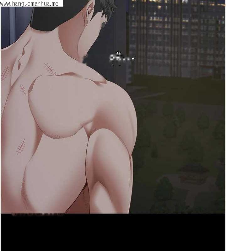 韩国漫画监狱女囚韩漫_监狱女囚-第102话-我们…还走得下去吗?在线免费阅读-韩国漫画-第9张图片