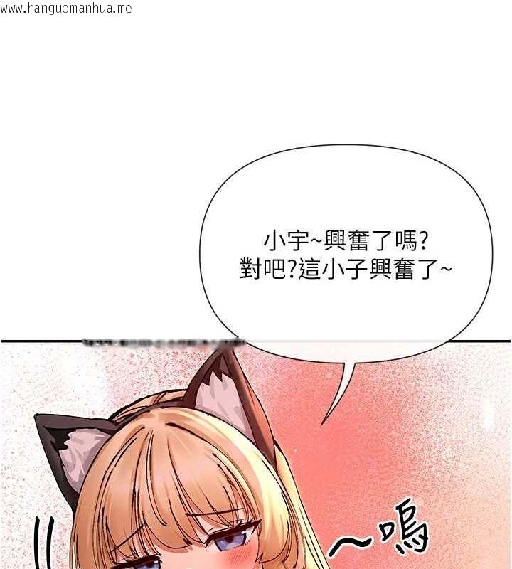 韩国漫画女神都在看这些?韩漫_女神都在看这些?-第29话-在直播时高潮在线免费阅读-韩国漫画-第15张图片
