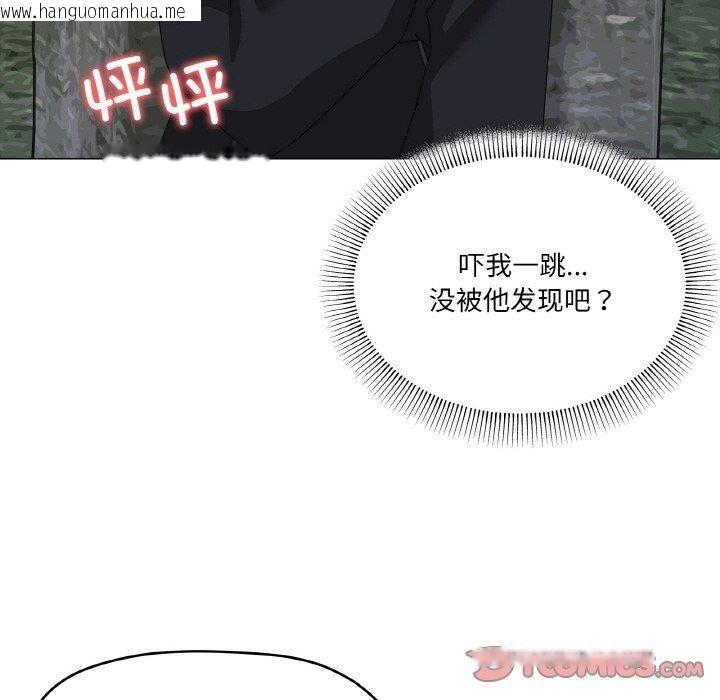 韩国漫画家人之间这样不好吧？韩漫_家人之间这样不好吧？-第40话在线免费阅读-韩国漫画-第57张图片