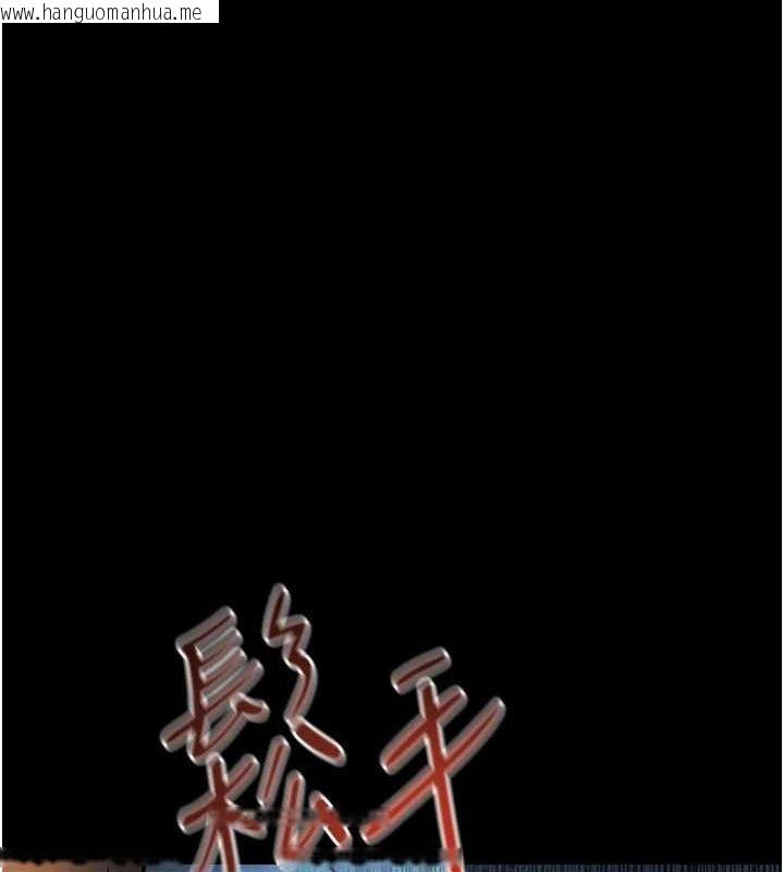韩国漫画欲海交锋韩漫_欲海交锋-第68话-家里出现陌生裸女?!在线免费阅读-韩国漫画-第82张图片