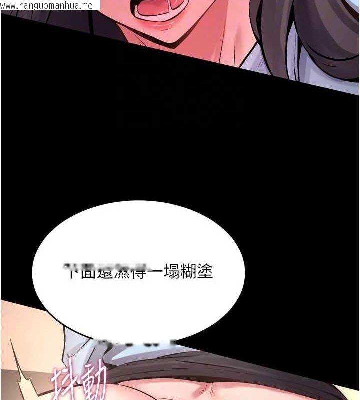 韩国漫画狱火重生韩漫_狱火重生-第11话-妳该不会对我有感觉?在线免费阅读-韩国漫画-第124张图片