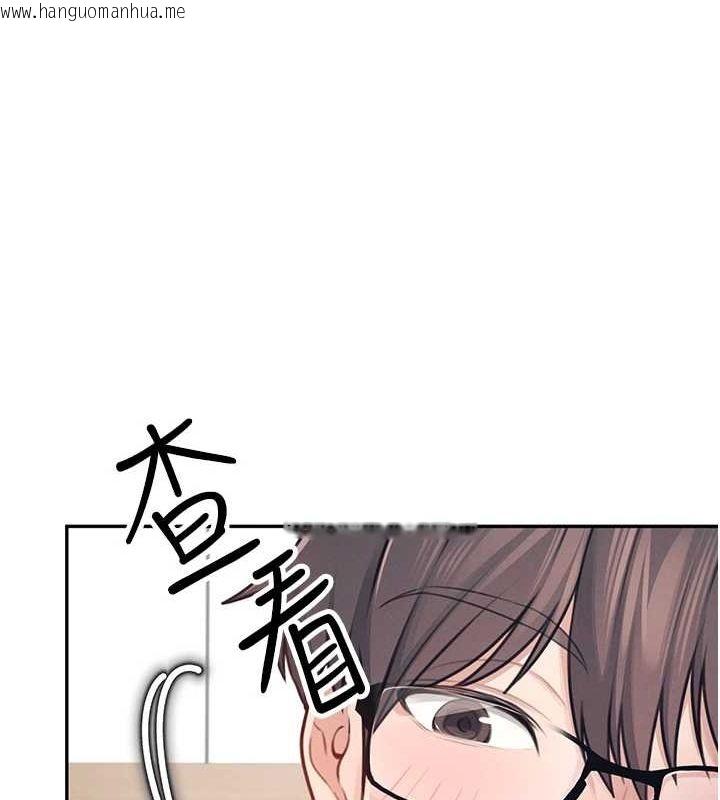 韩国漫画飞机杯女神连线中韩漫_飞机杯女神连线中-第4话-在学校厕所高潮在线免费阅读-韩国漫画-第33张图片
