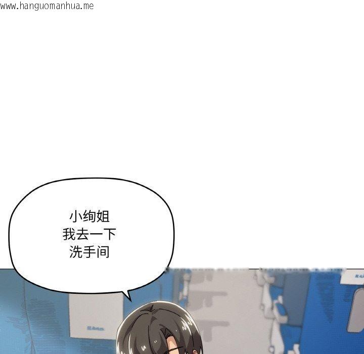 韩国漫画家人之间这样不好吧？韩漫_家人之间这样不好吧？-第40话在线免费阅读-韩国漫画-第31张图片